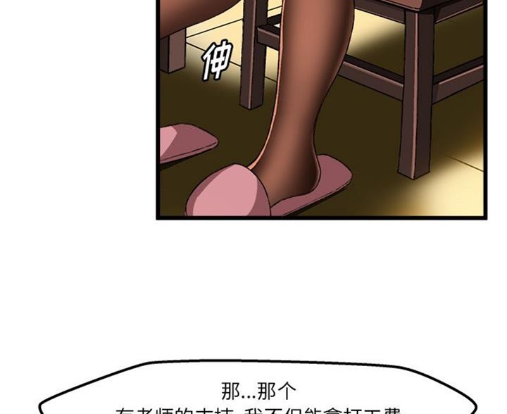 第87话122