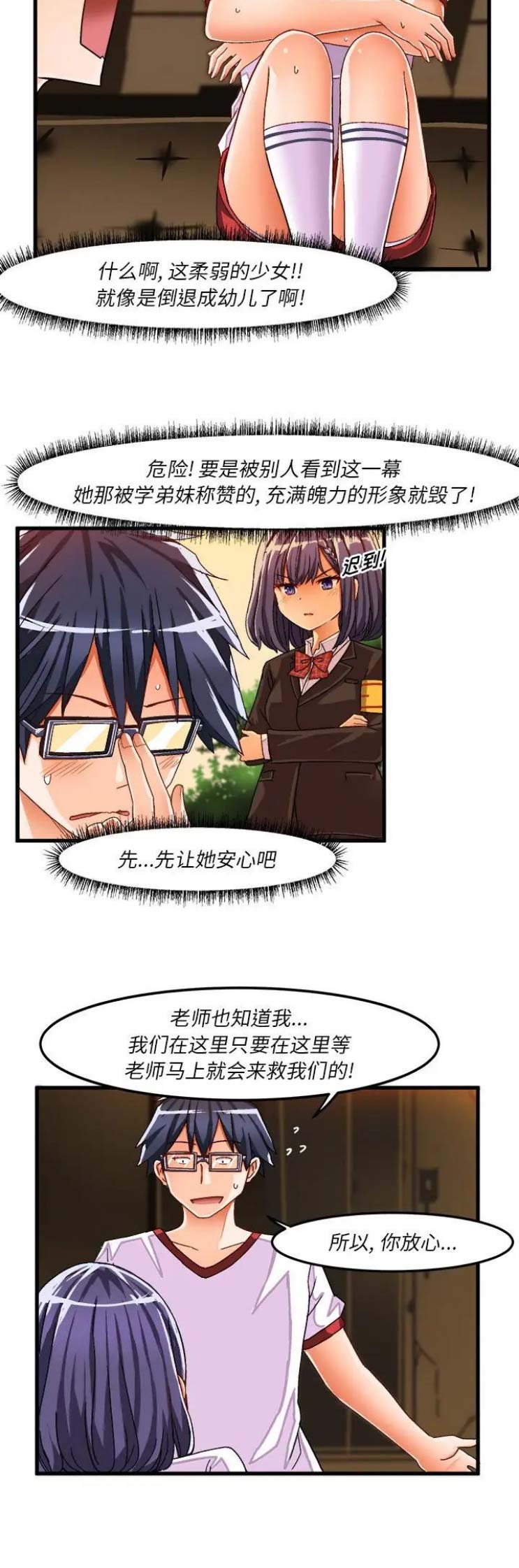 第64话9