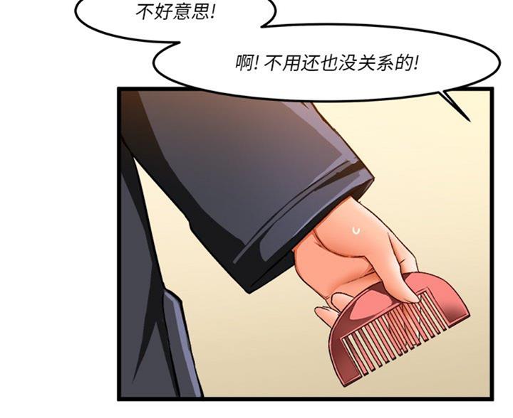 第87话29