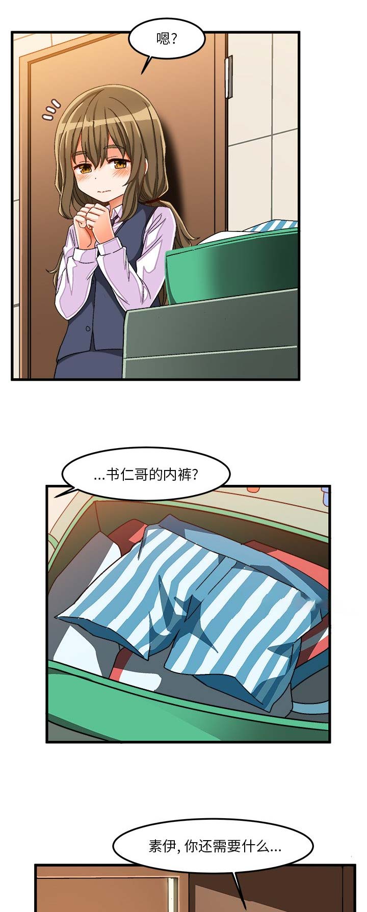 第65话4