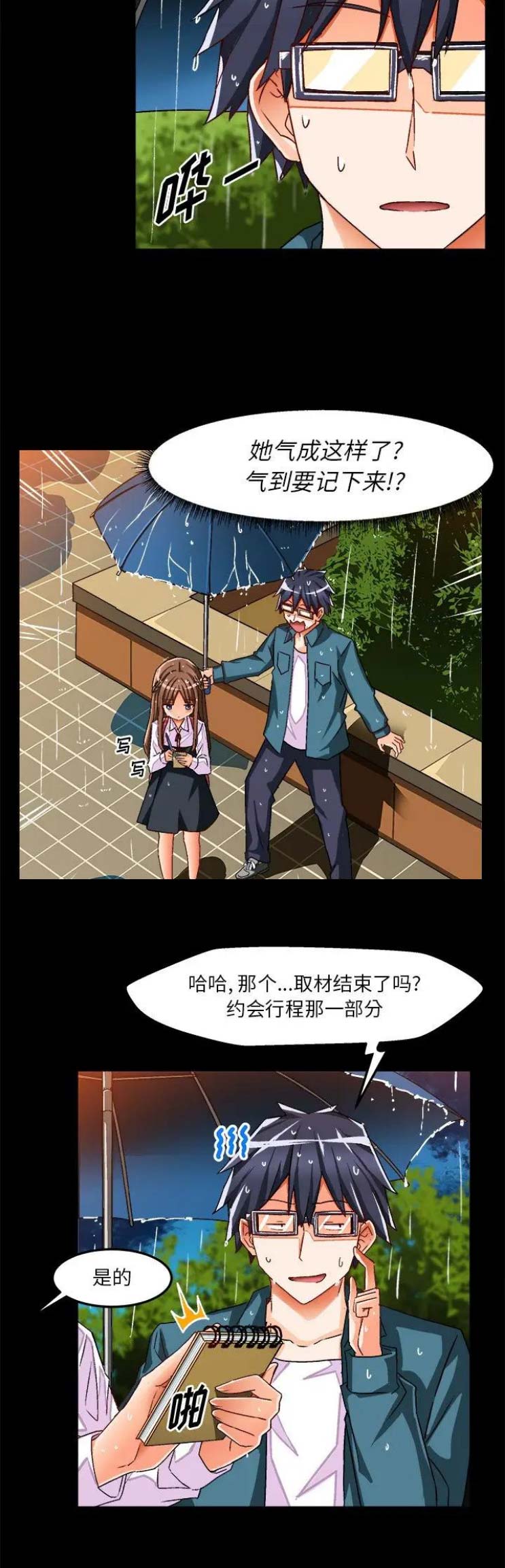 第60话6