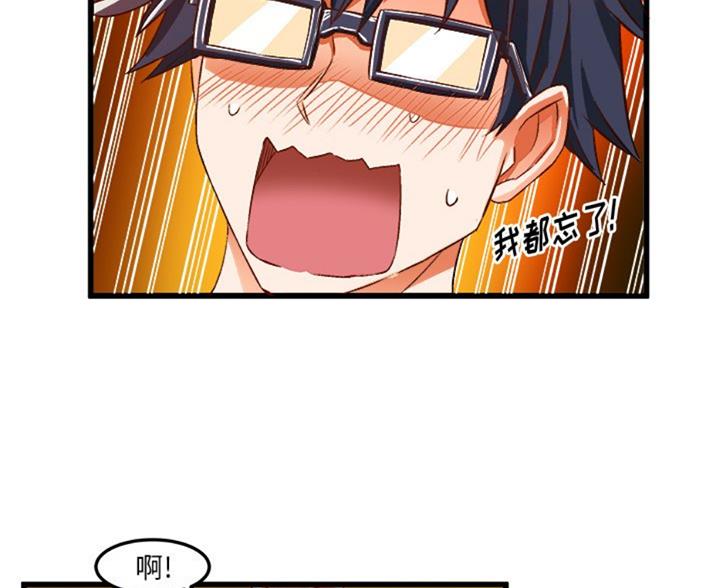 第83话85