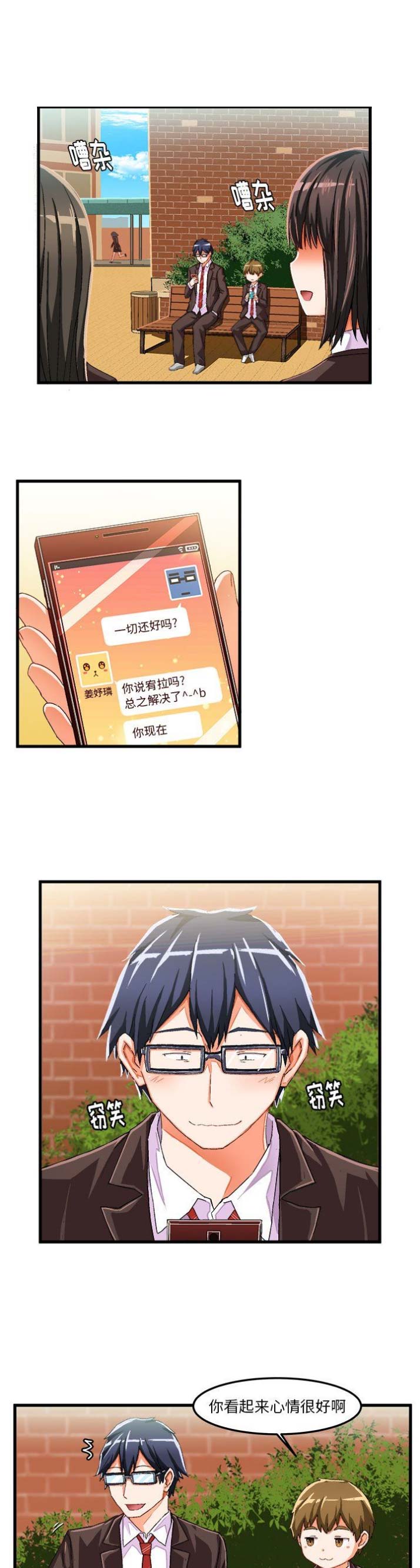 第27话0