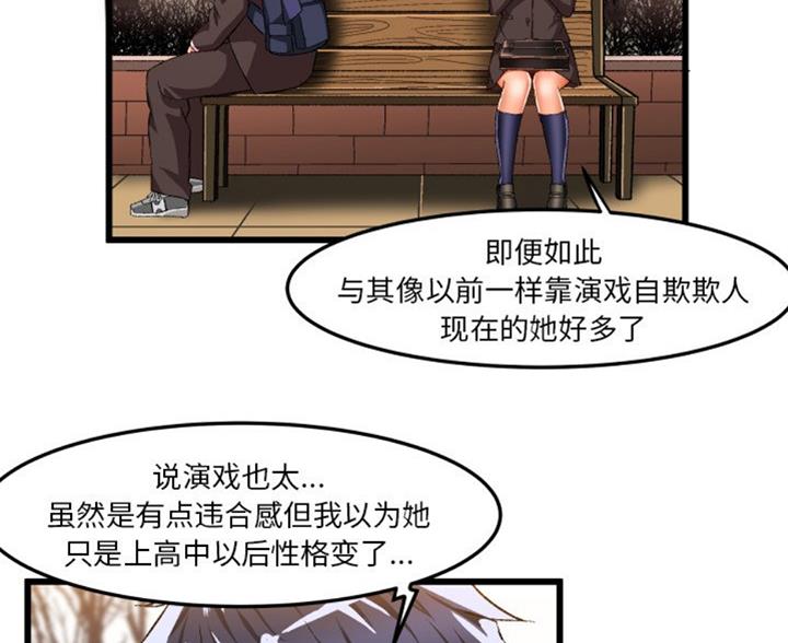 第86话57