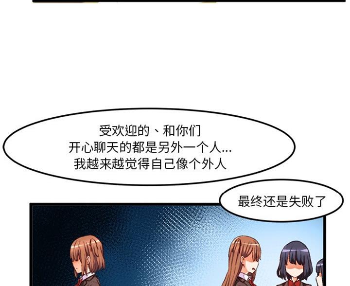 第87话3
