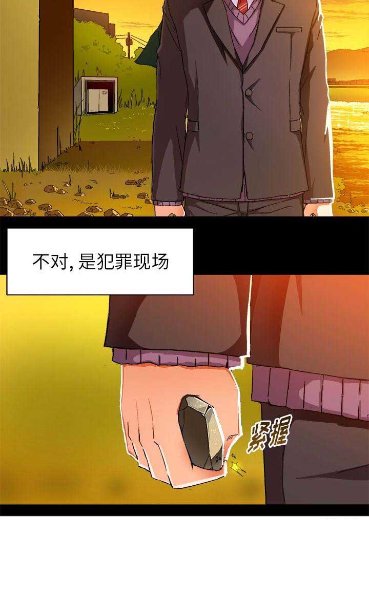 第6话21