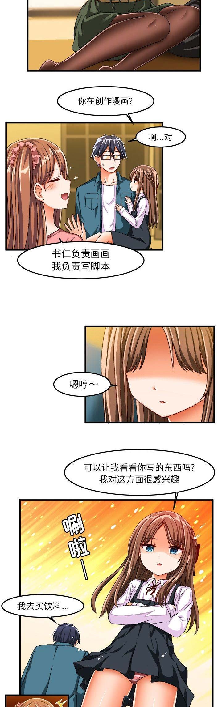 第48话8