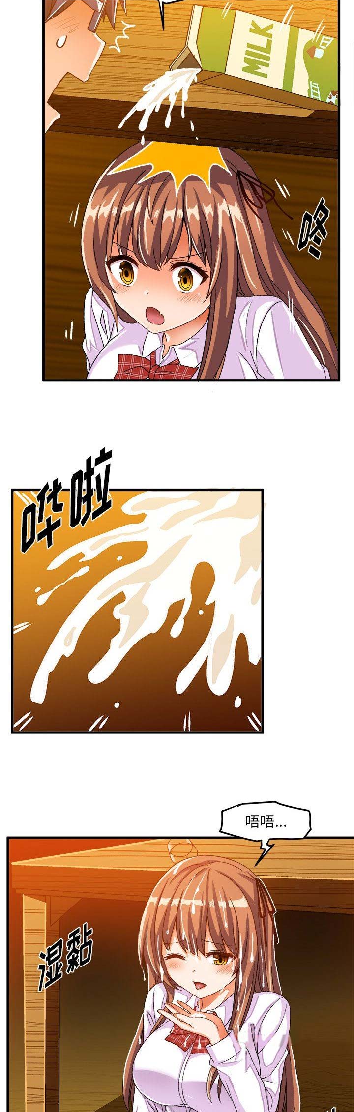 第37话8