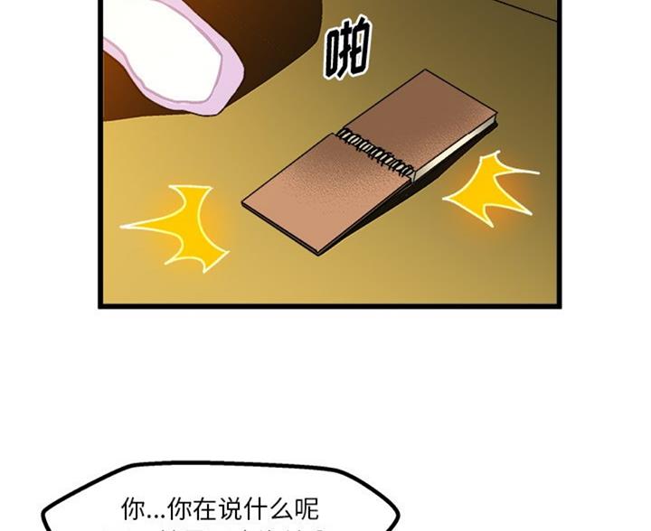 第83话53