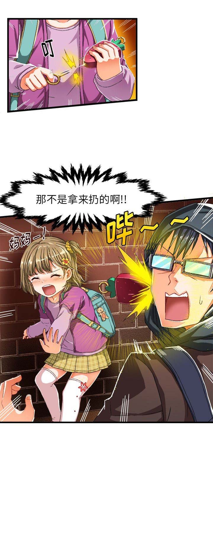 第11话14