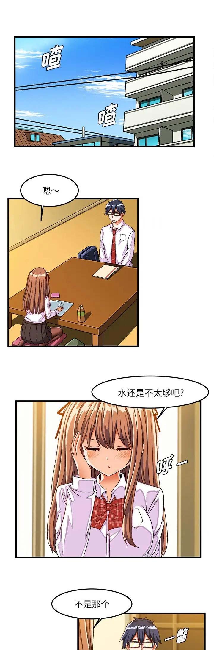 第53话0