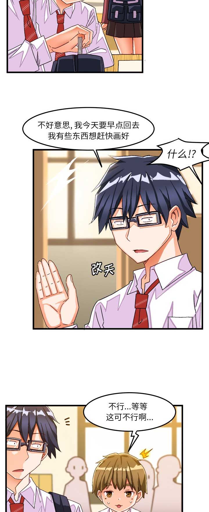 第67话1