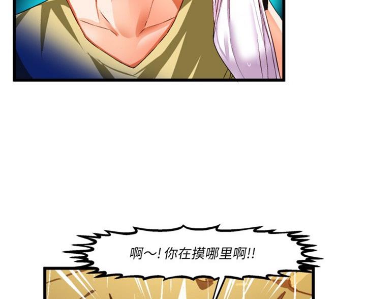 第84话57