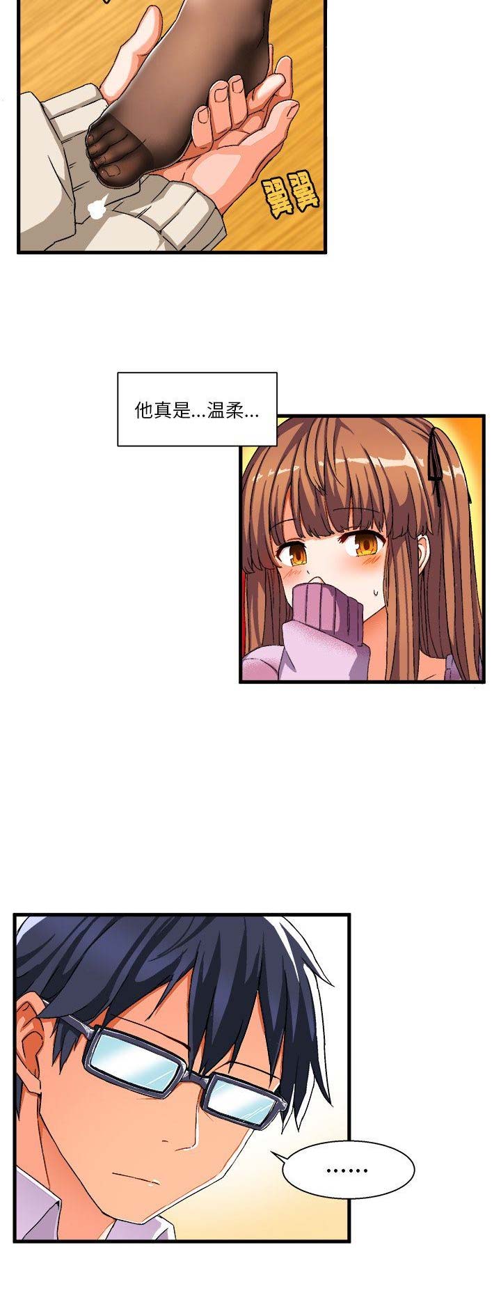 第6话8
