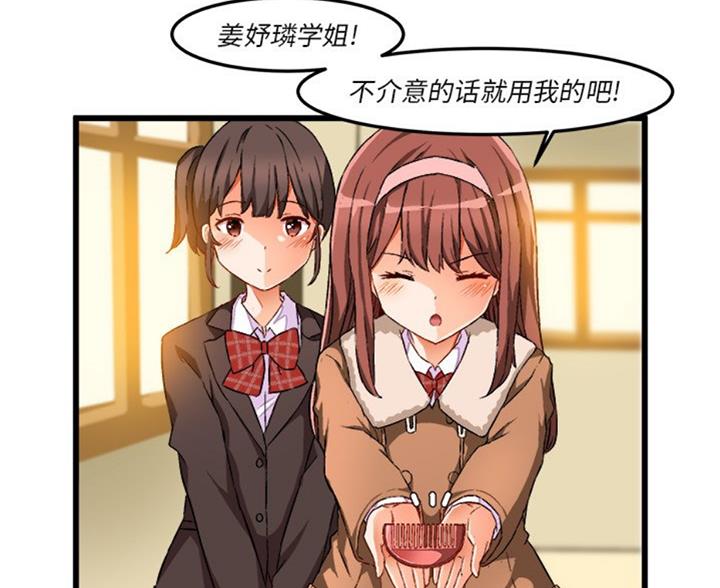第87话24