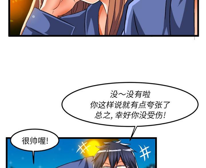 第83话24
