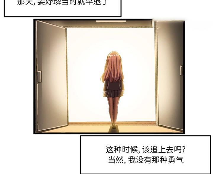 第86话27
