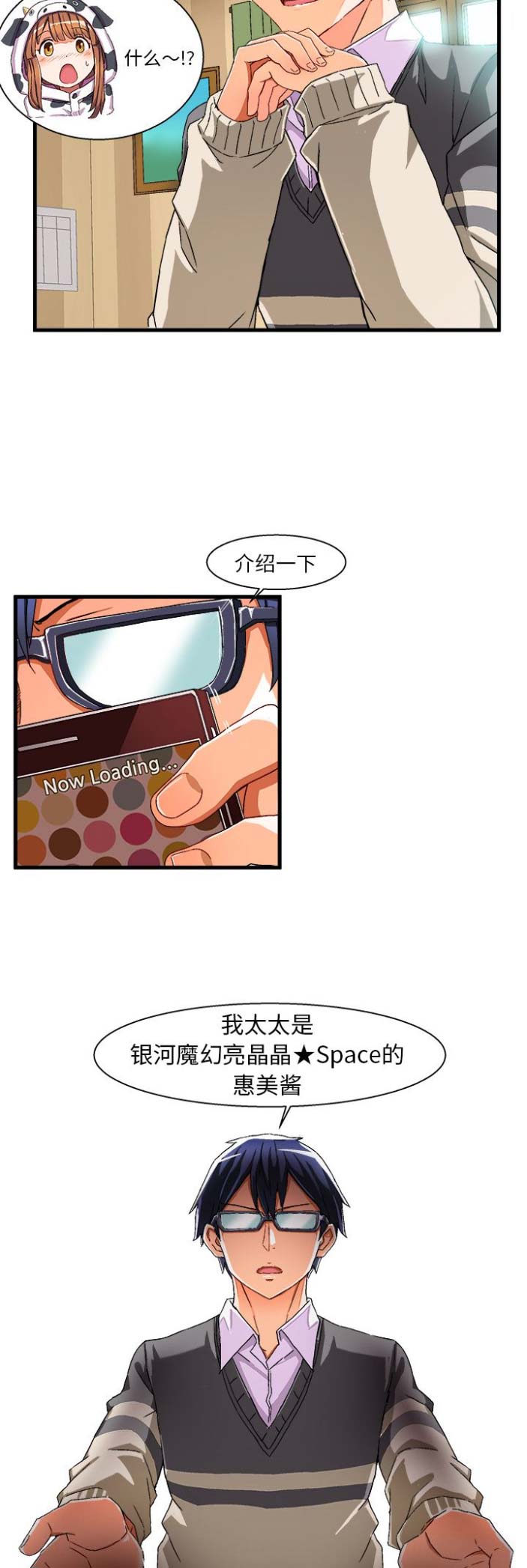 第4话7