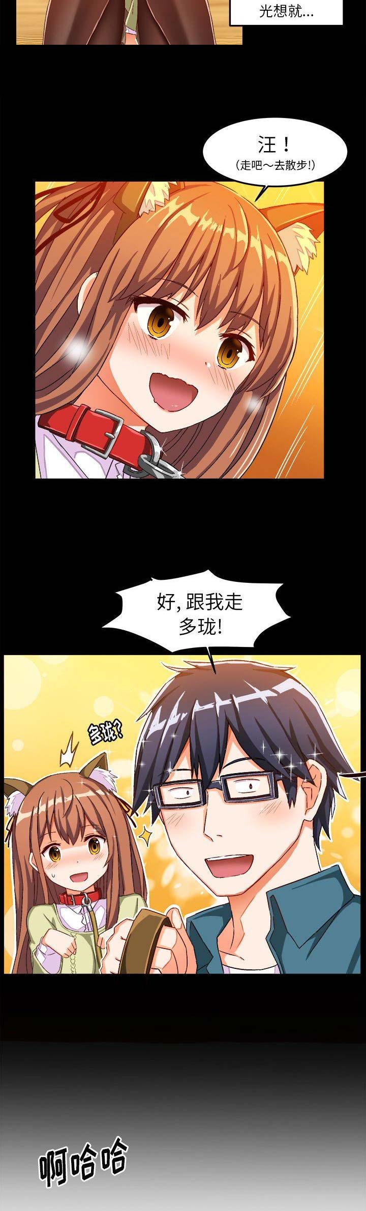 第30话3