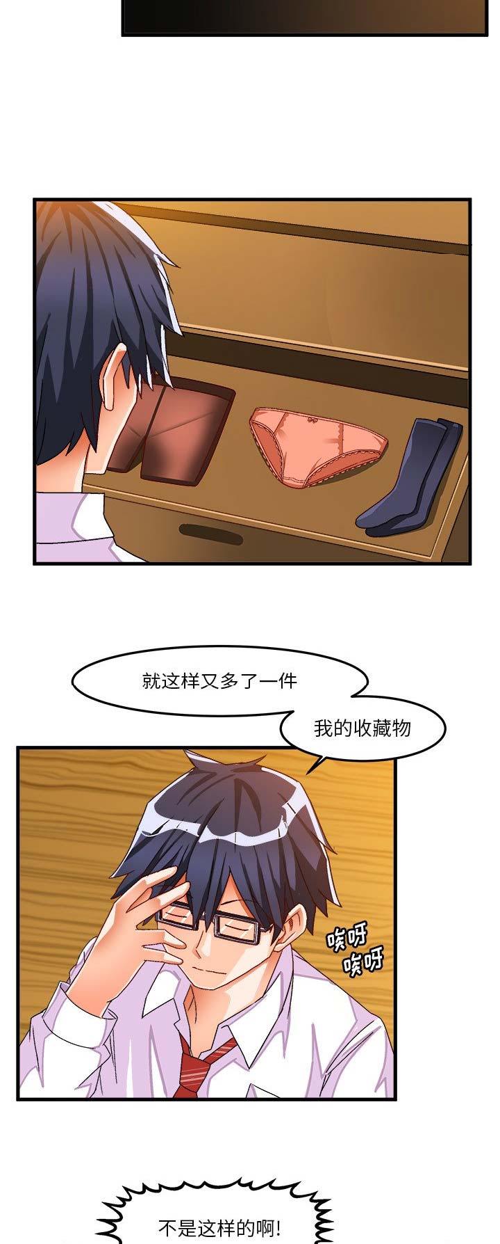 第65话11