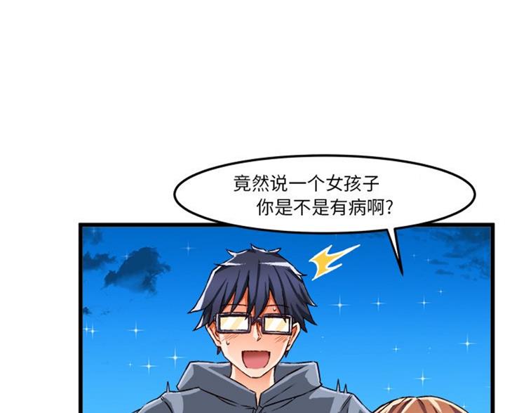 第87话93