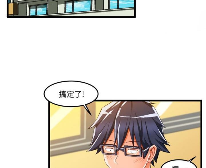 第84话72