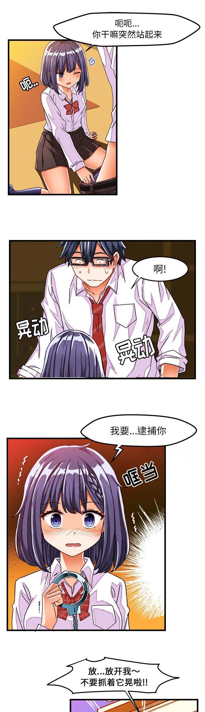 第50话10