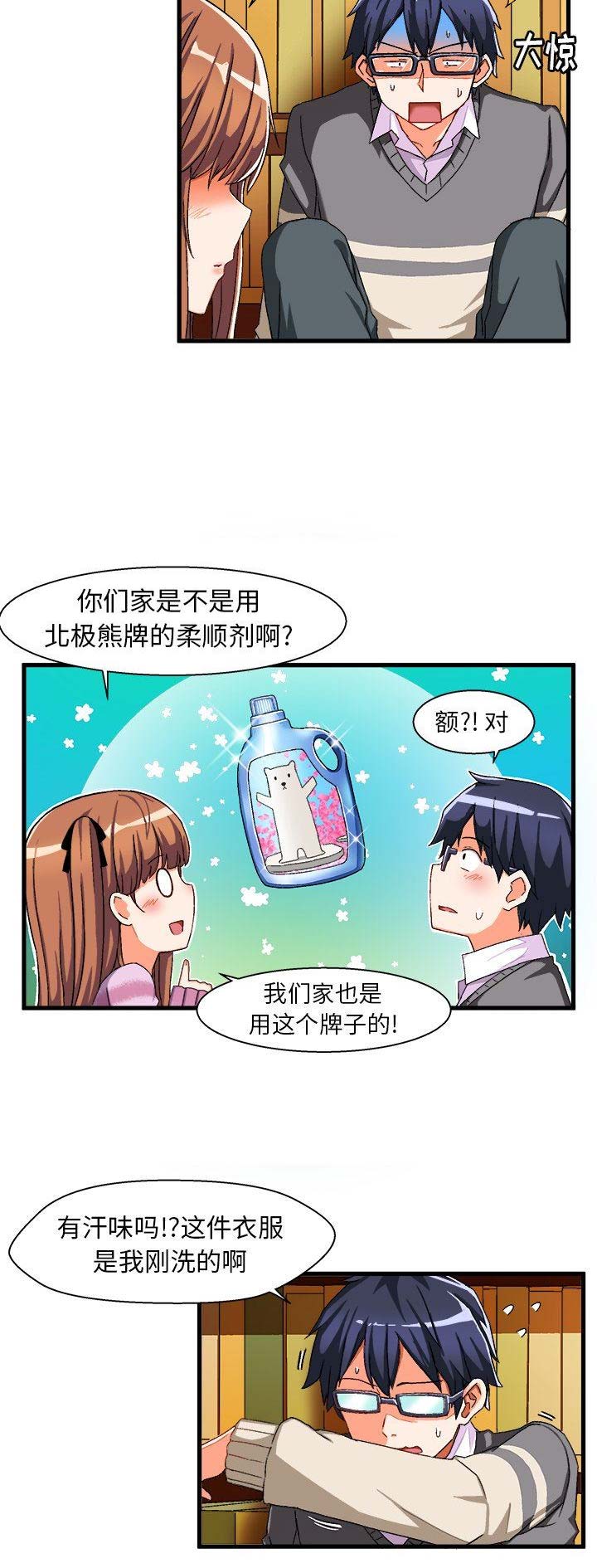 第5话12