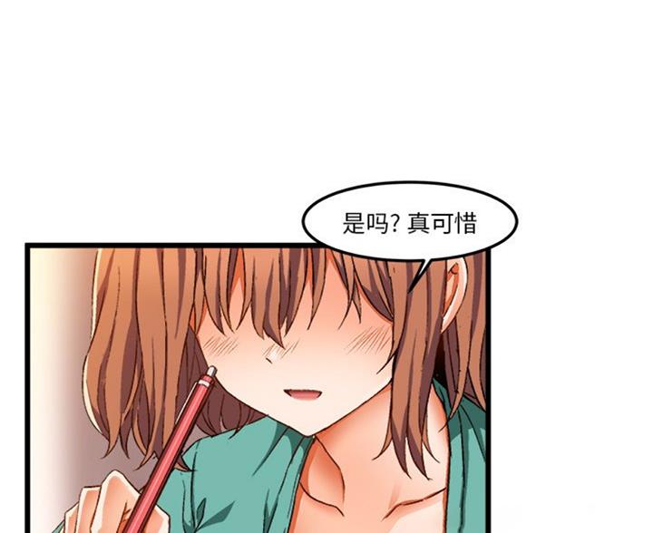 第87话130