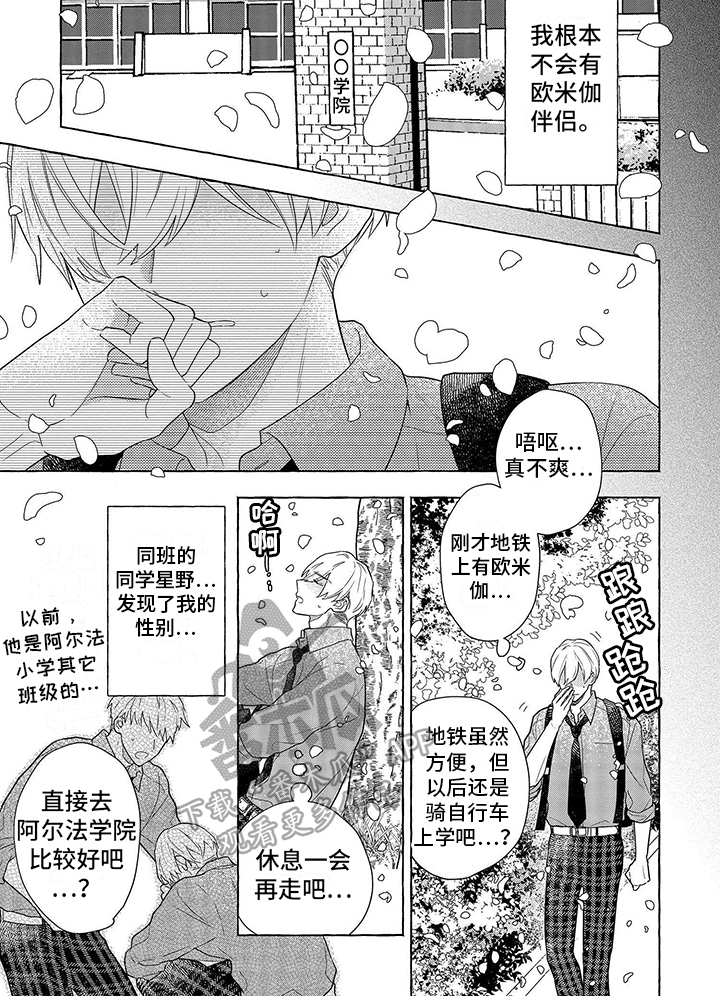 第10章：特殊5
