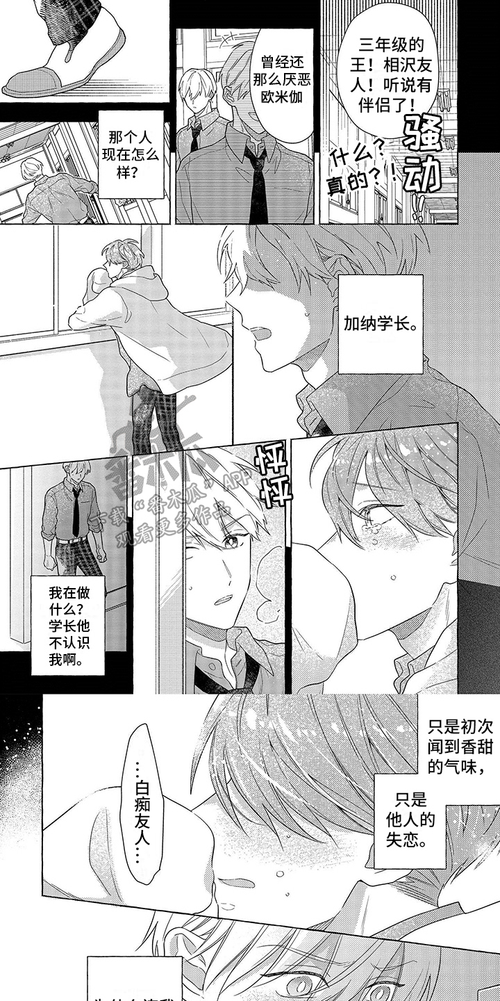 第11章：不同5
