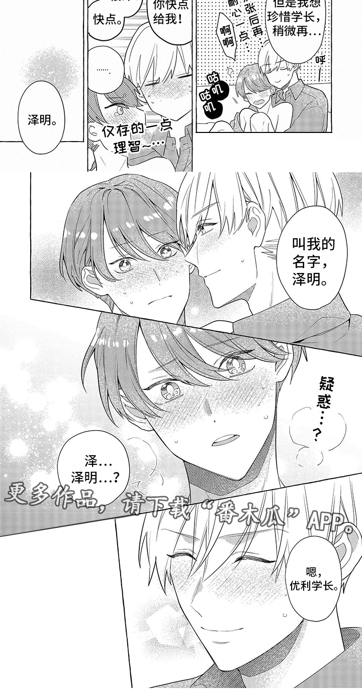第16章：表达5
