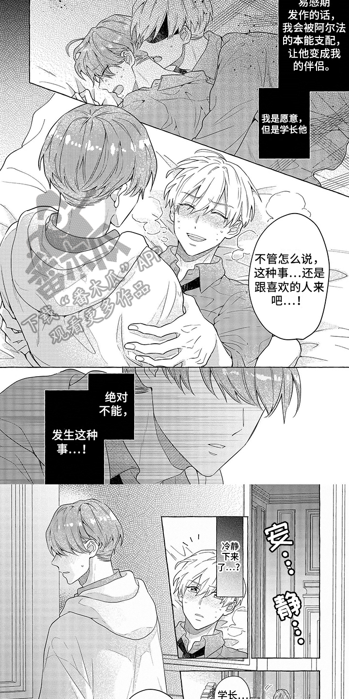 第12章：错过5
