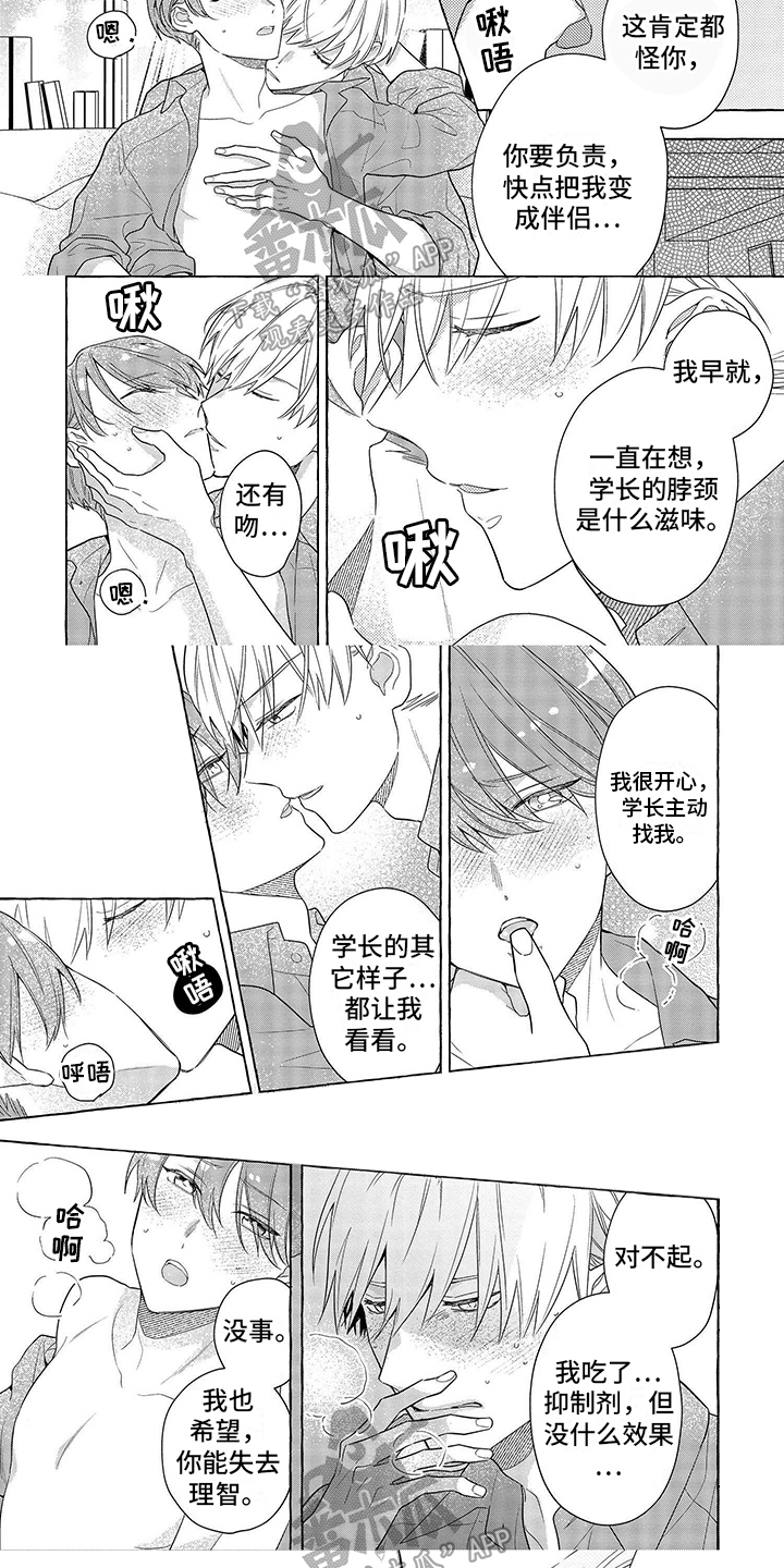 第16章：表达3