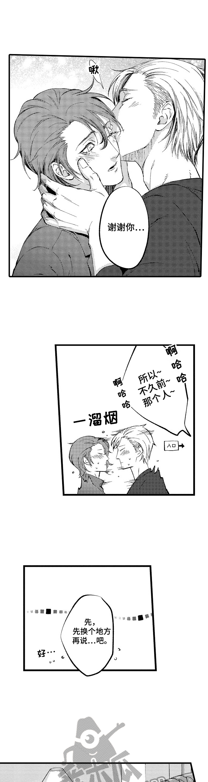 第19章：【番外】明示5