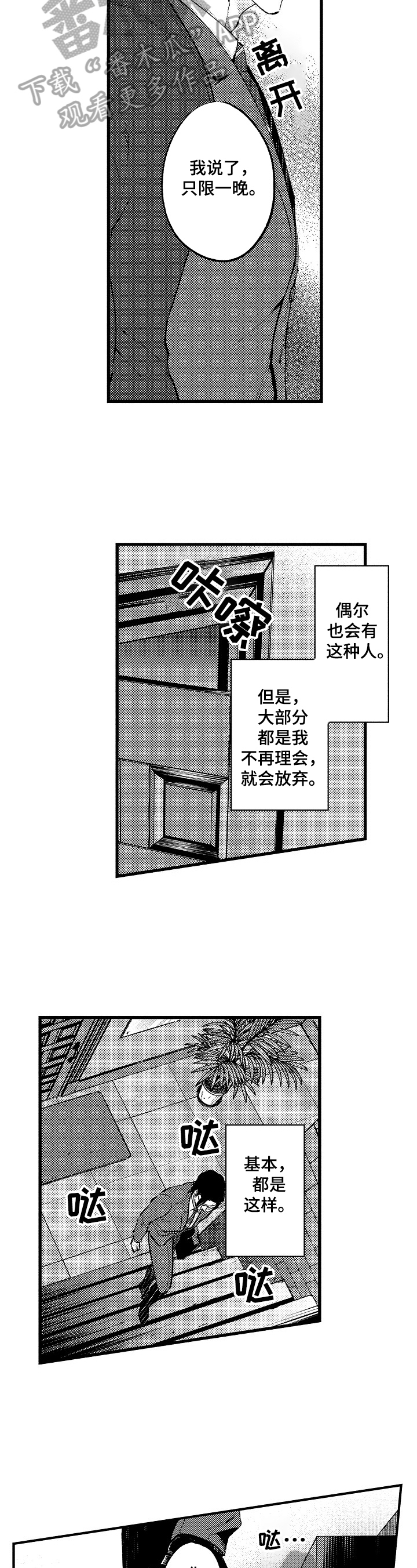 第5章：想了解你的一切4