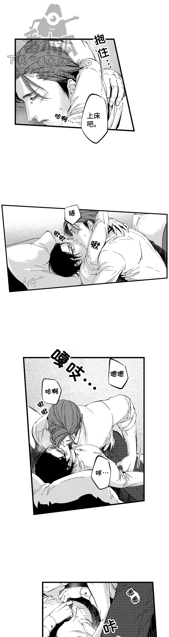 第13章：非常希望0