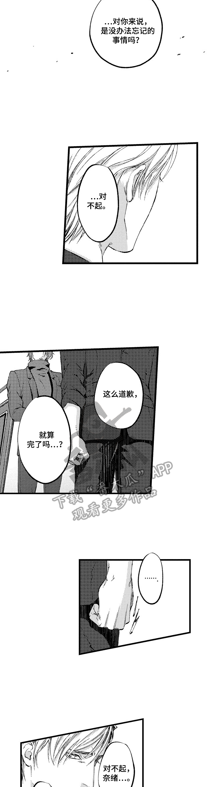 第19章：【番外】明示1