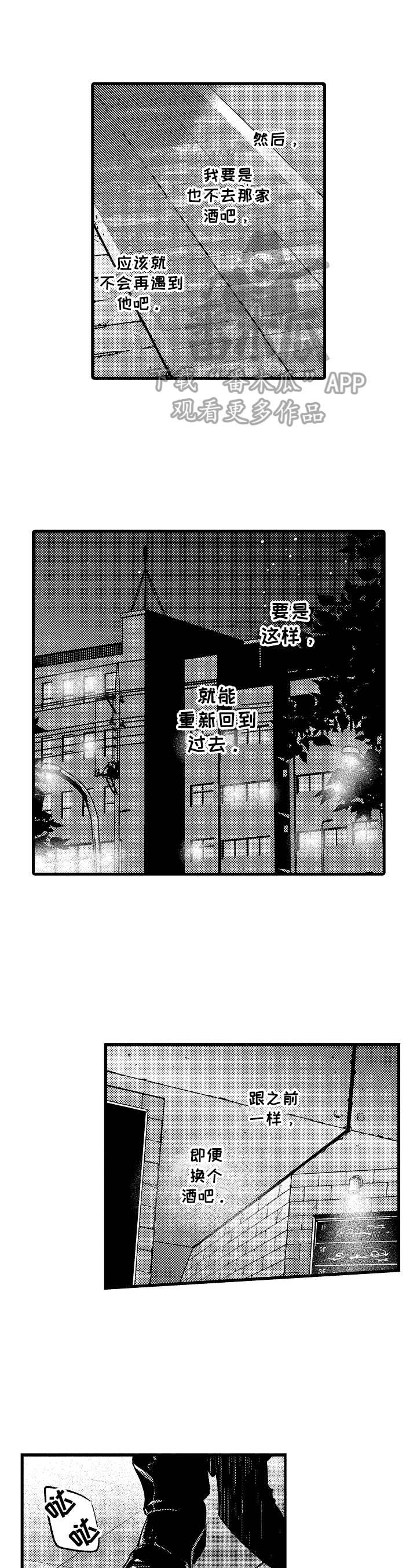 第11章：看破内心的想法0