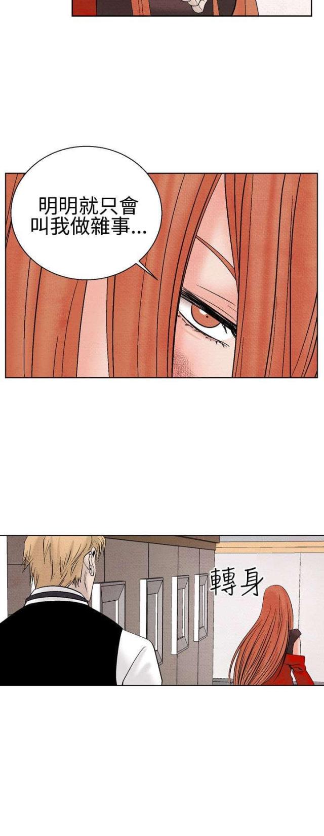 第18话9