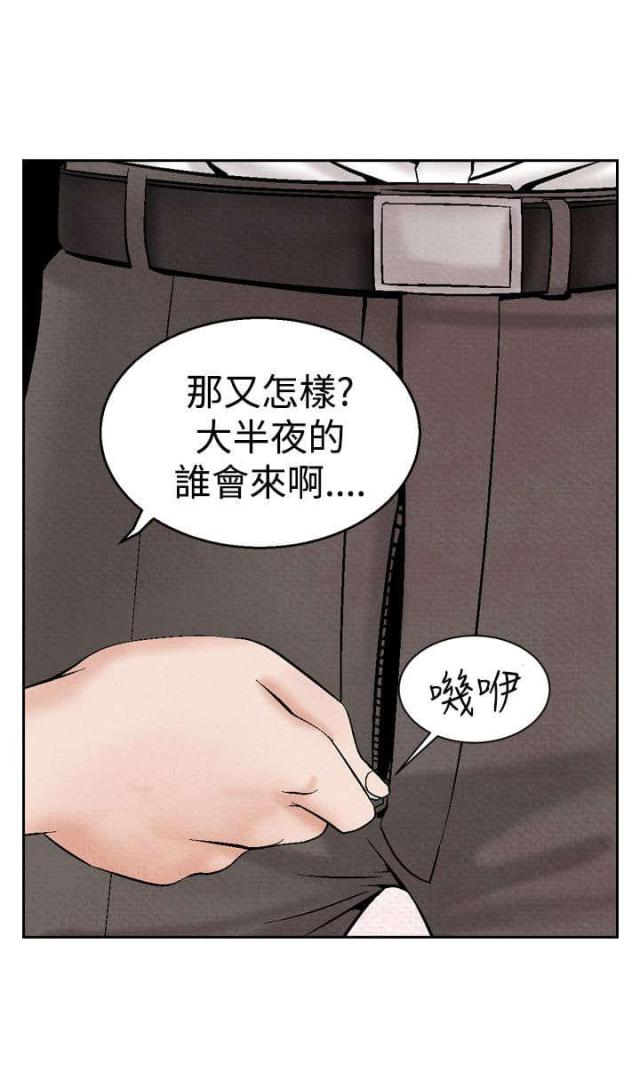 第17话14