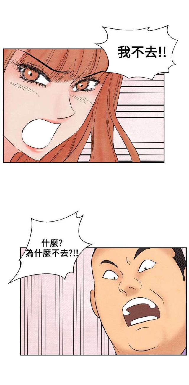 第15话13