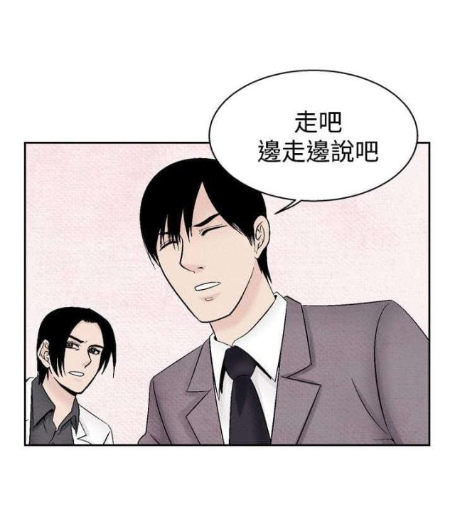 第26话7