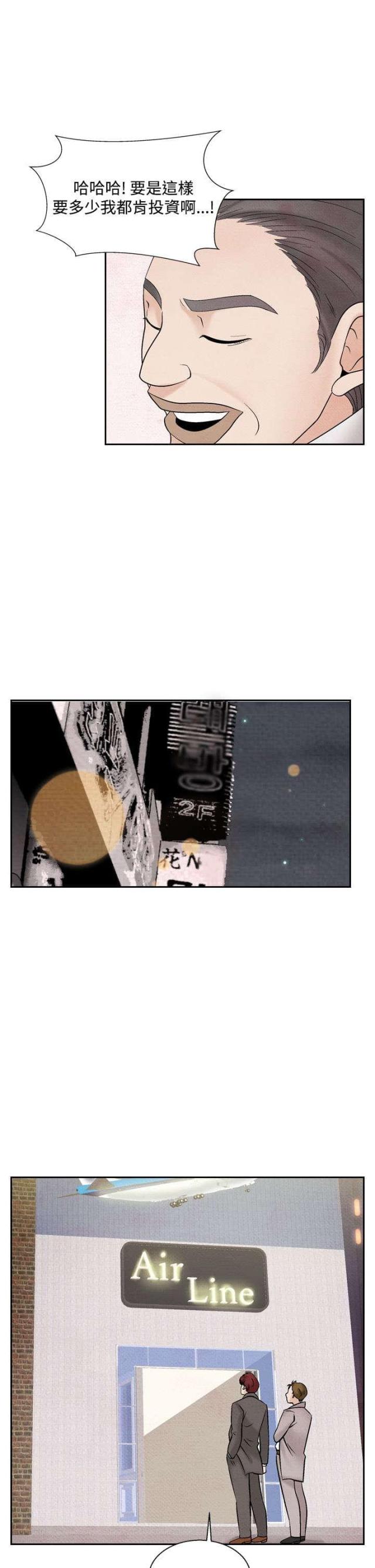 第31话6
