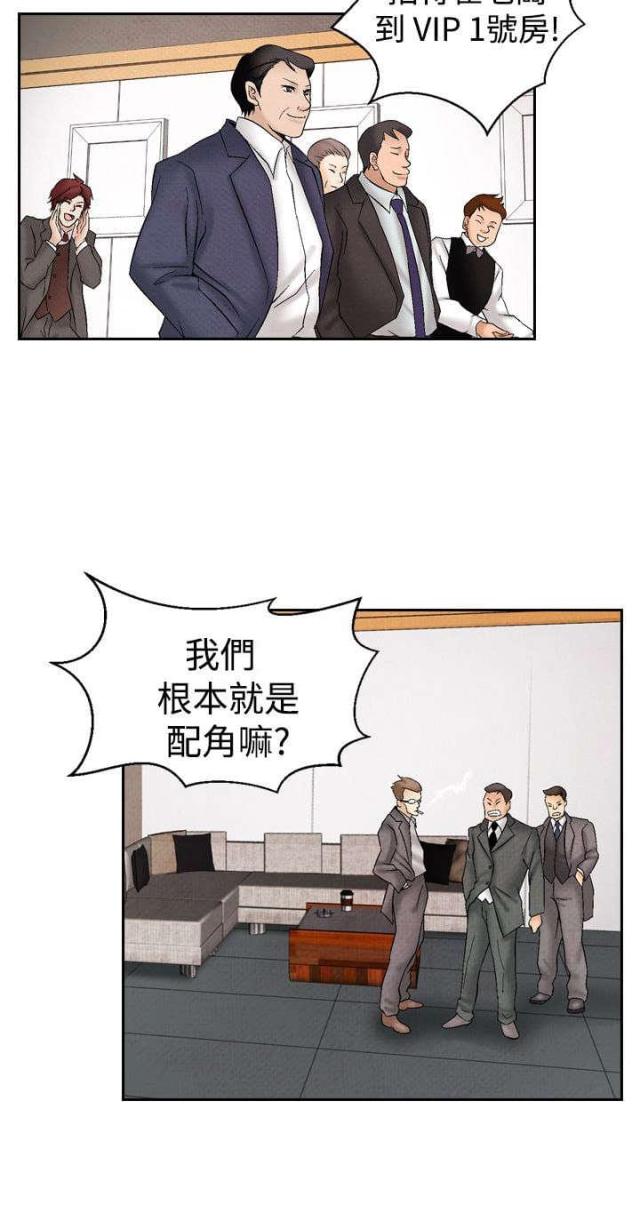 第20话19