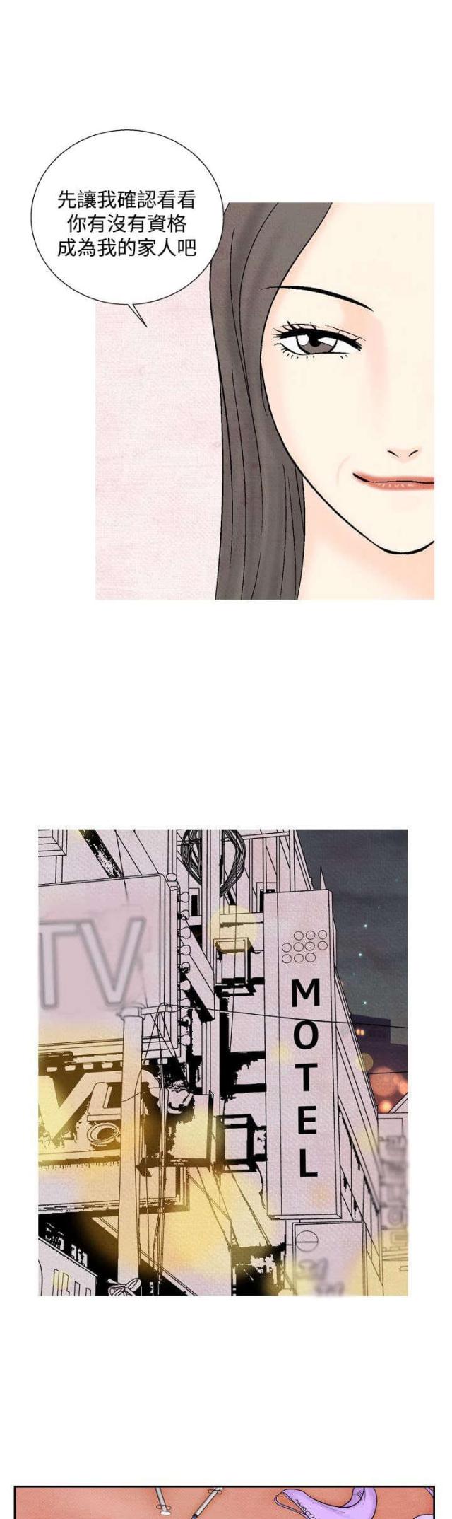 第23话22
