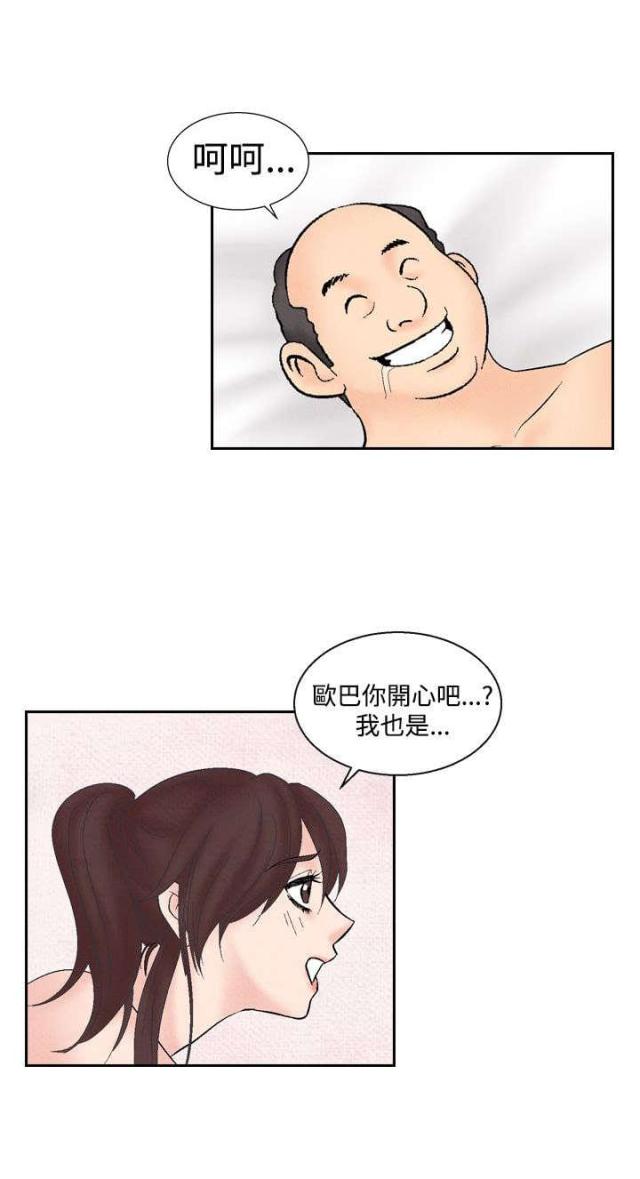 第21话1