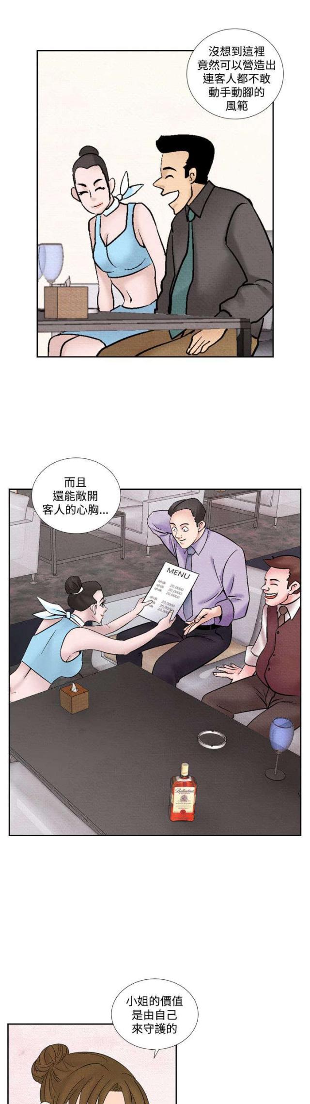 第35话12