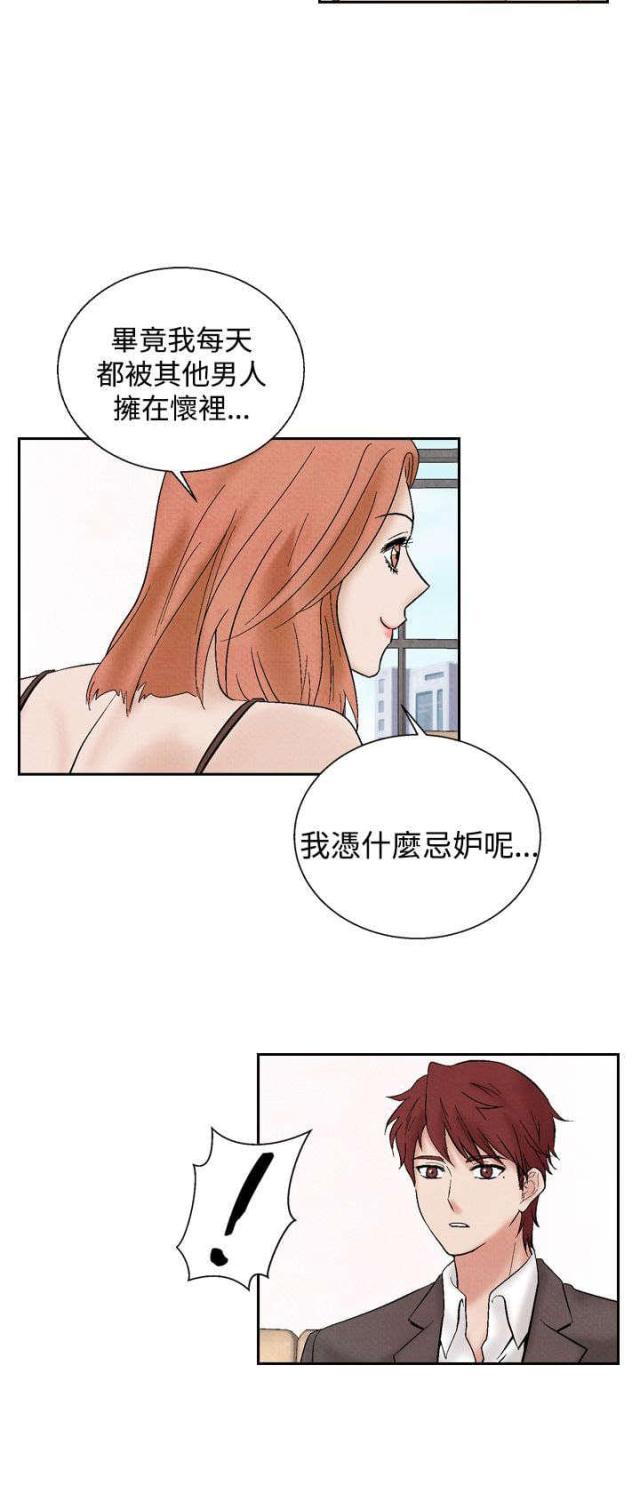 第17话7
