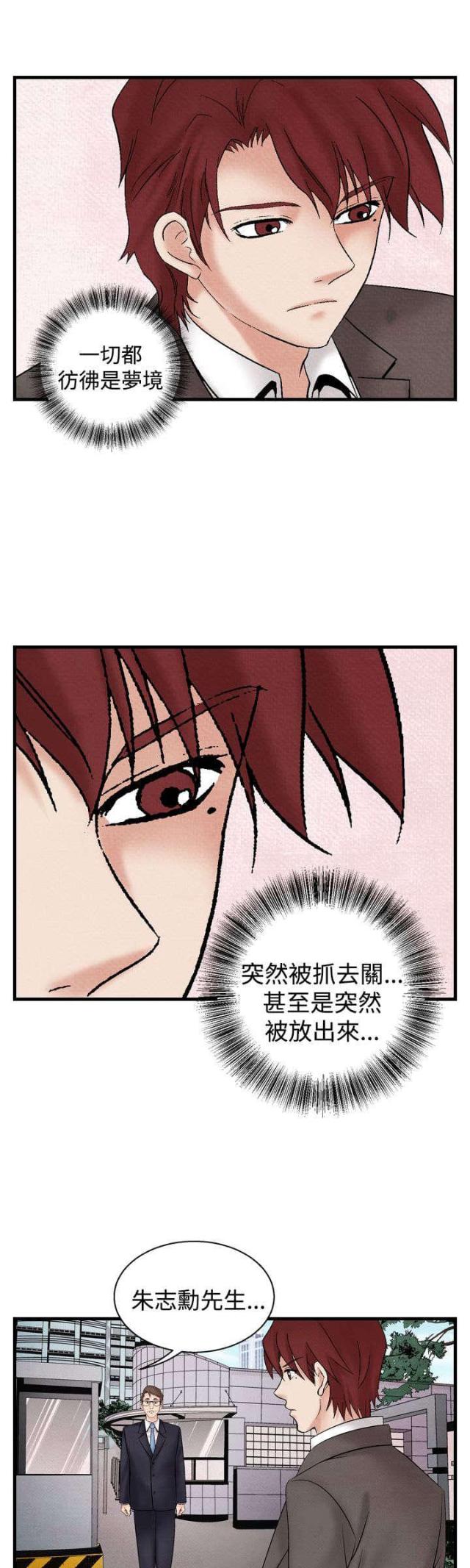 第24话4